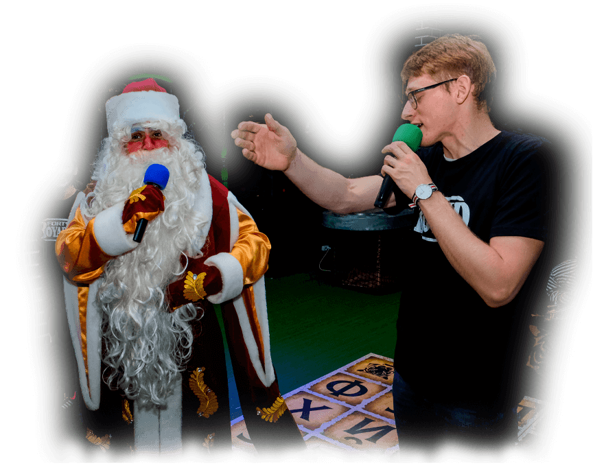 Мы обеспечим высокий уровень торжества и позитивные эмоции каждому